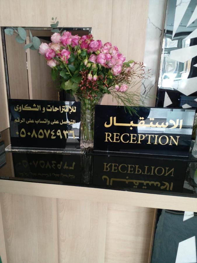 مشارف العالم للشقق المخدومة Msharef Al Alam Serviced Apartments Units Jizan Exterior foto
